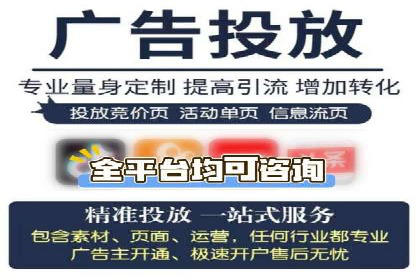 百度竞价个人开户成功案例分享